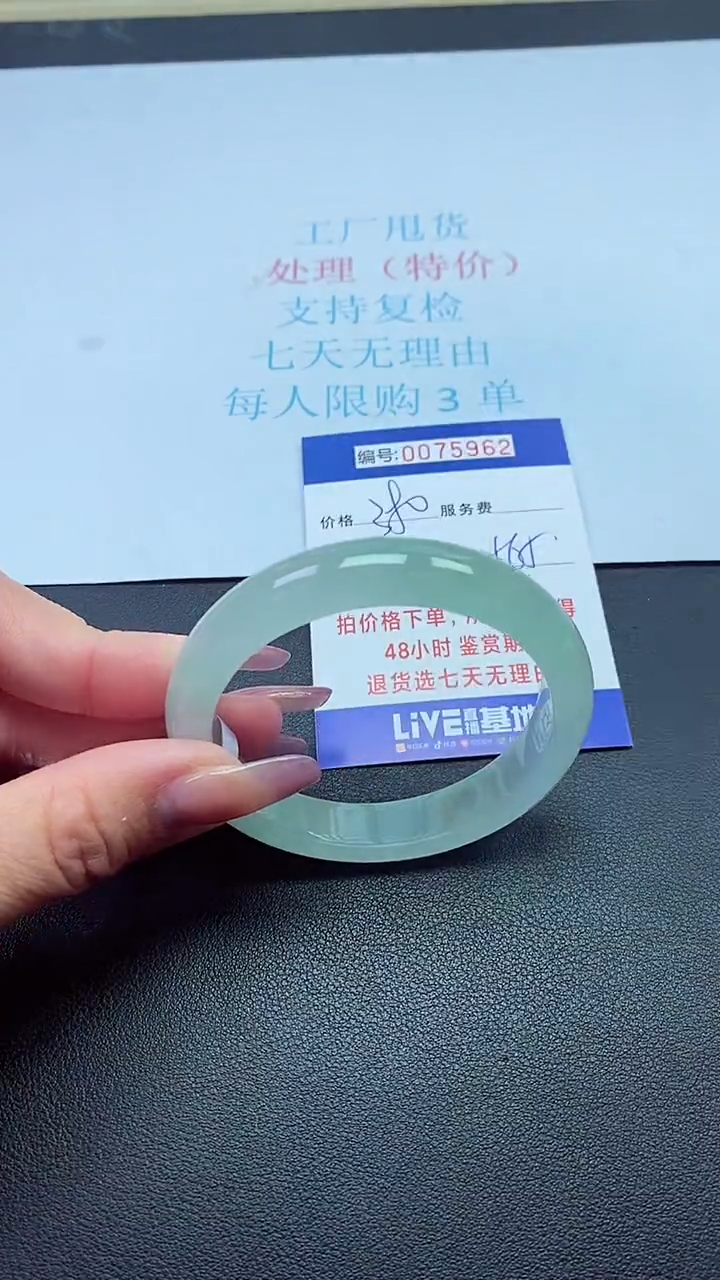 饰品以实物为准0075962