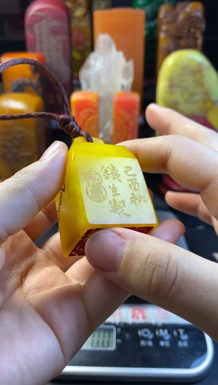 寿山石印石鸡油黄秤砣章 藏巧于拙