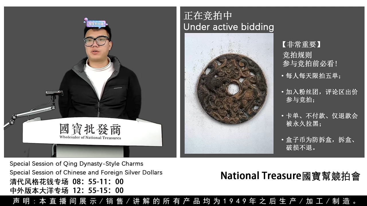 瓷片慧*源头批发商直播间G826