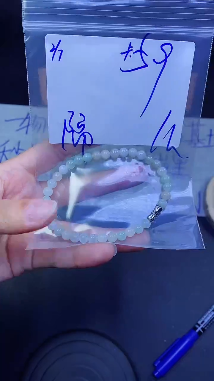 【闪购商品】定制翡翠未镶嵌珠串