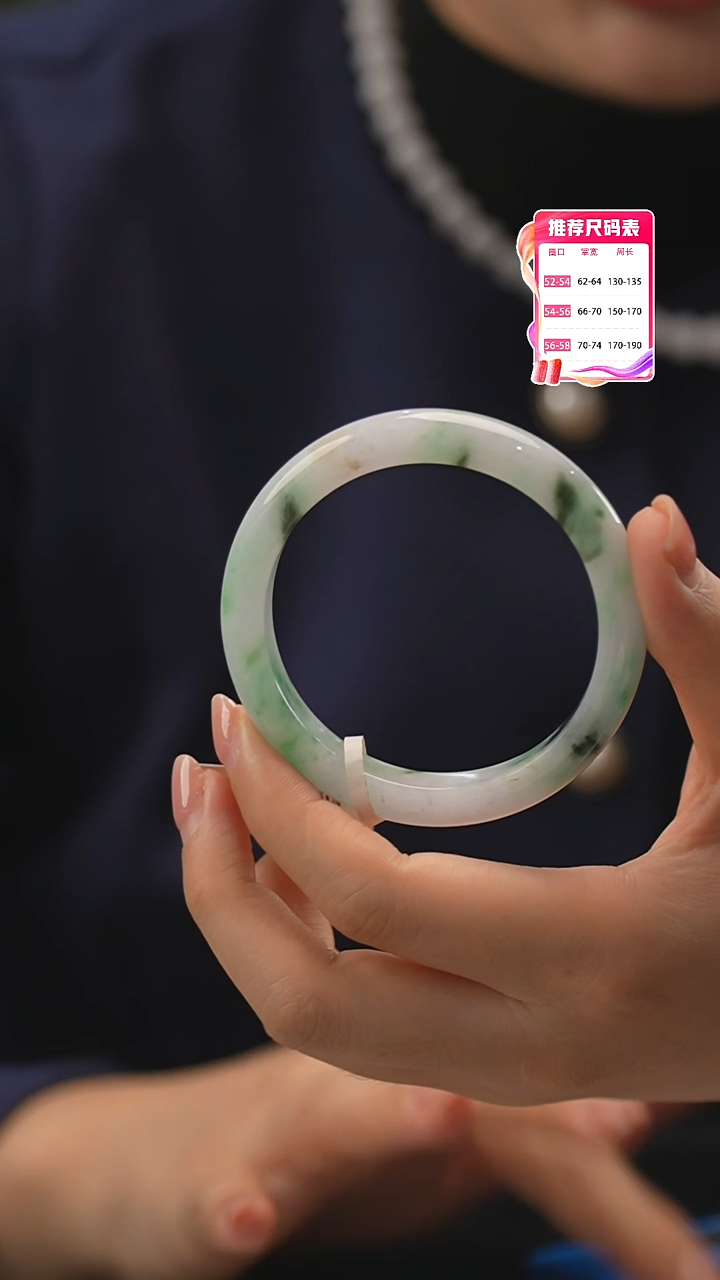 【闪购商品】翡翠手镯未镶嵌10号