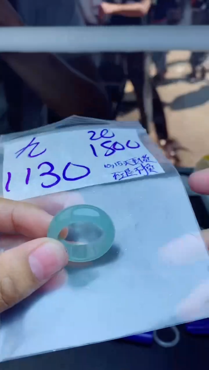 未镶嵌定制翡翠踏*州拍一发一