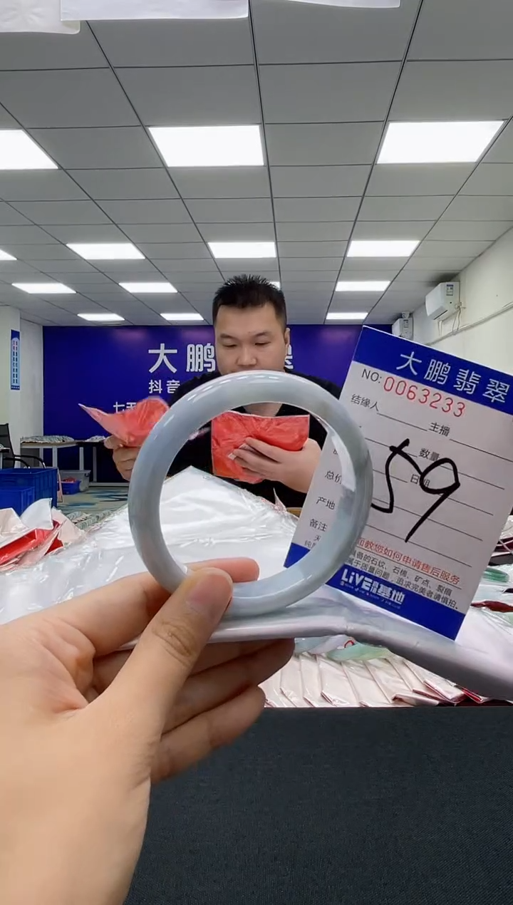 翡翠未镶嵌手镯AAAAAAAAA