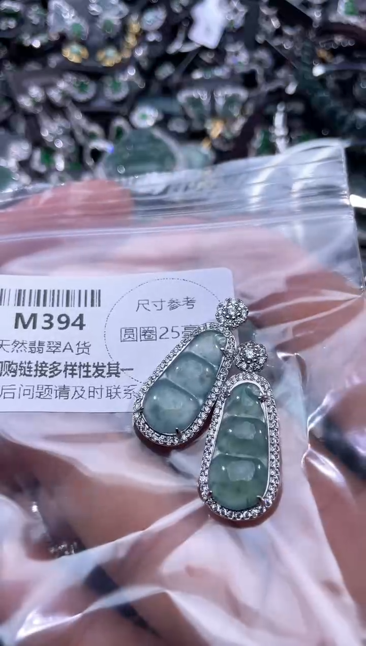 【闪购商品】翡翠颈饰未镶嵌M394多样性发其一