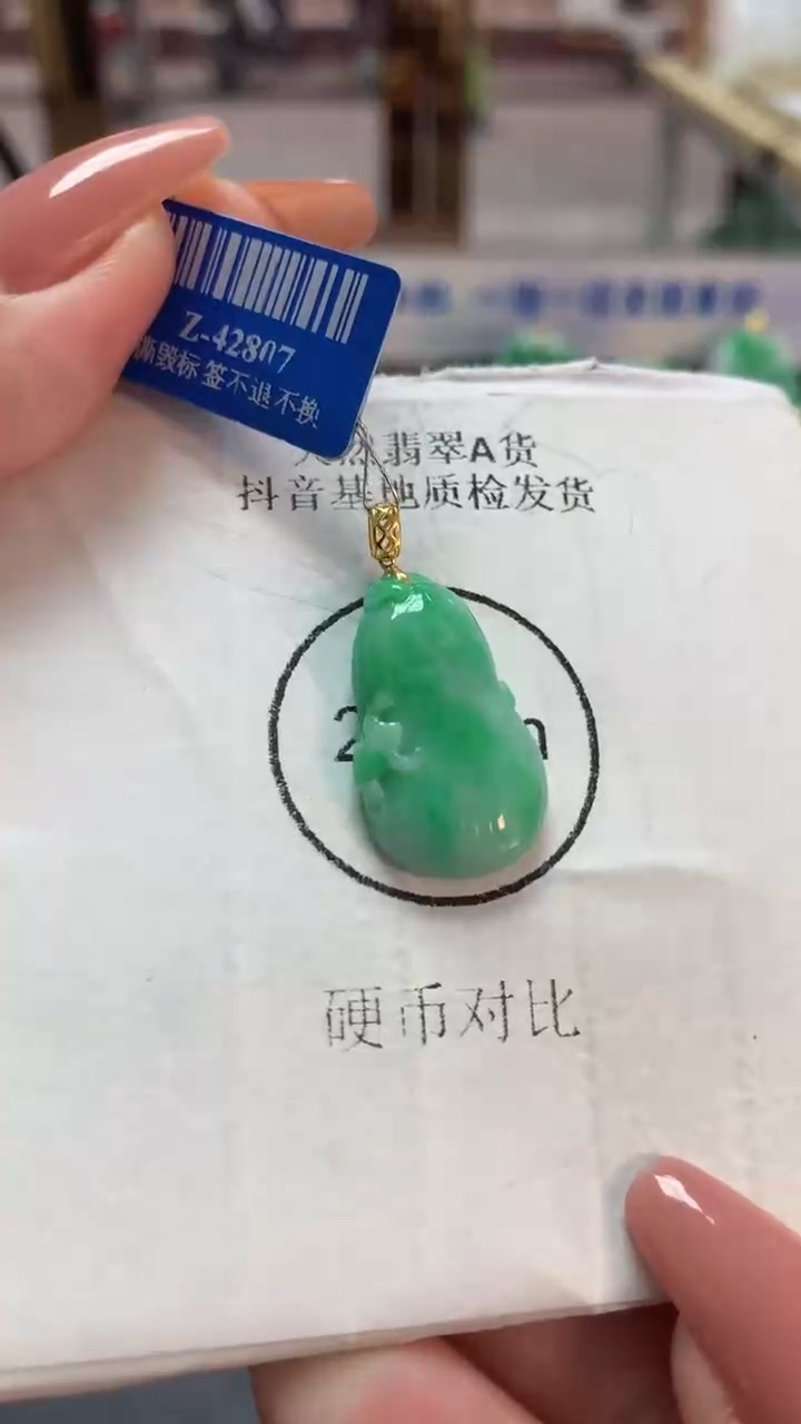 【闪购商品】翡翠吊坠(不含链)18K金镶嵌挂件