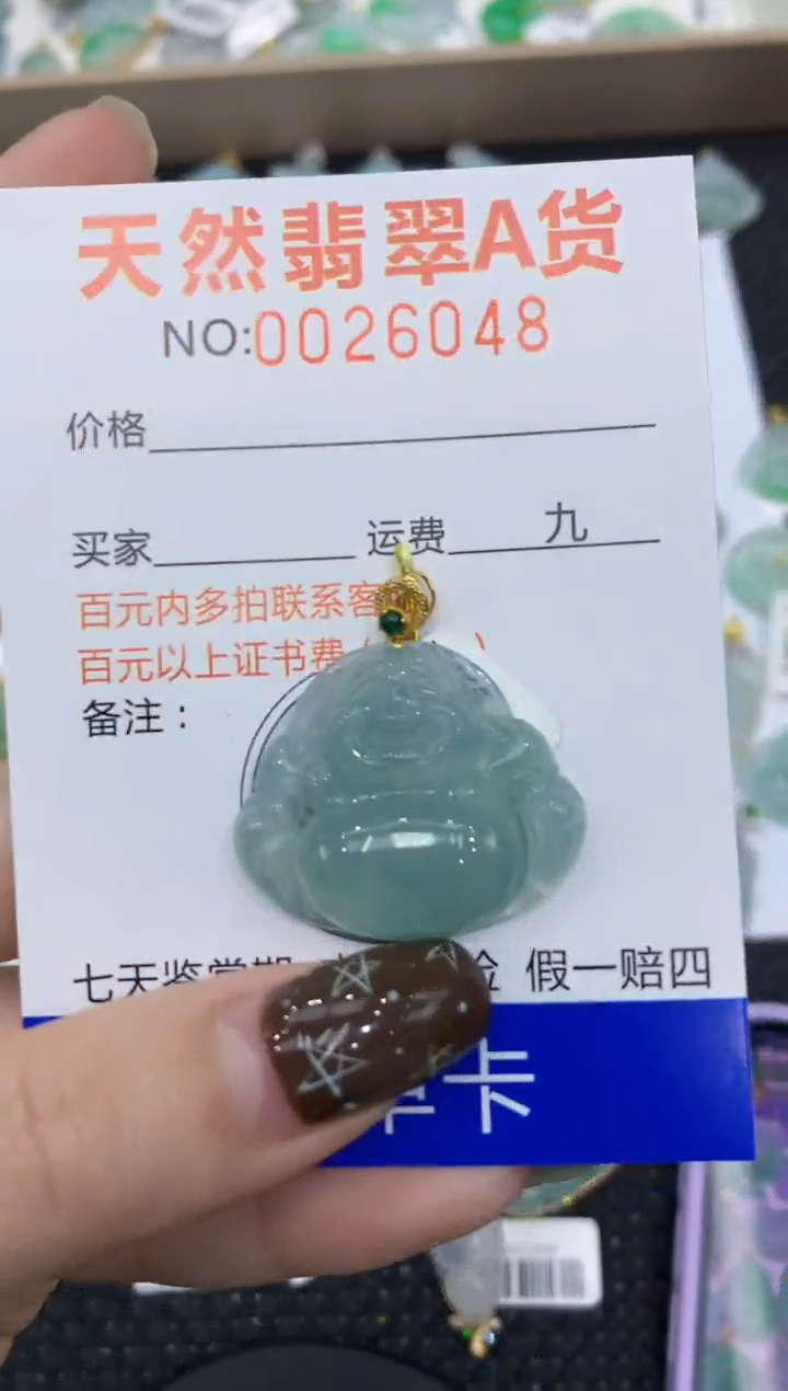 【闪购商品】翡翠颈饰18K金镶嵌11111111111