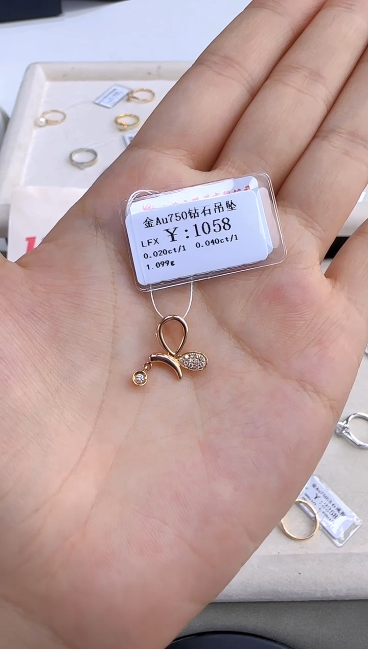 【闪购商品】钻石吊坠(不含链)18K金镶嵌93000