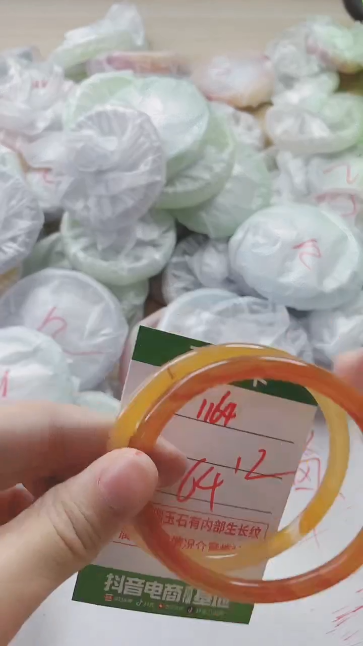 【闪购商品】玛瑙/玉髓手镯未镶嵌1164