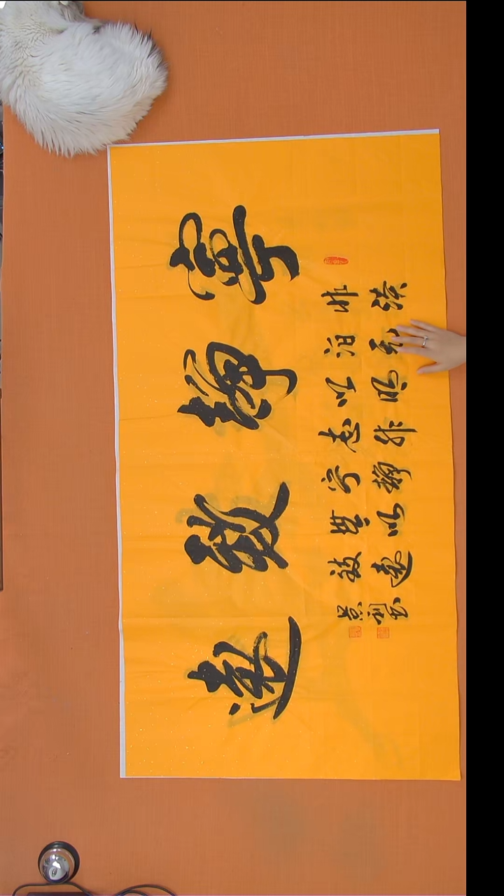 书法刘老师书法陕西西安138*69
