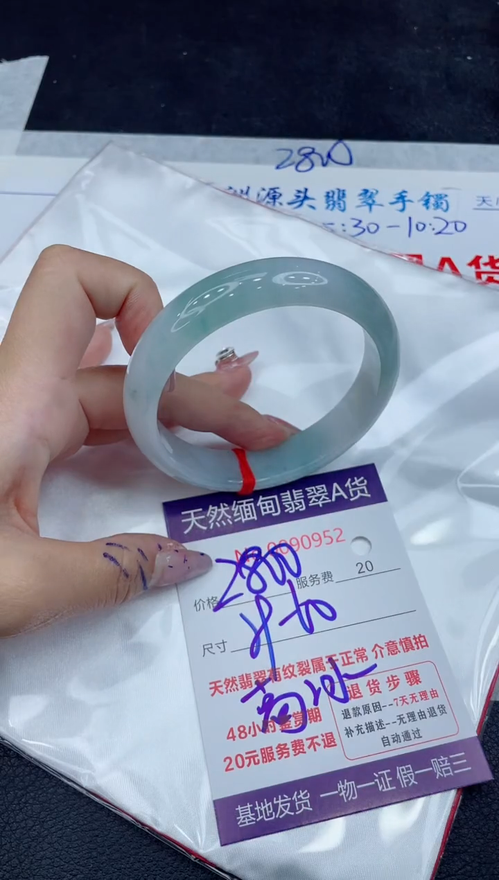 【闪购商品】翡翠手镯未镶嵌11111111