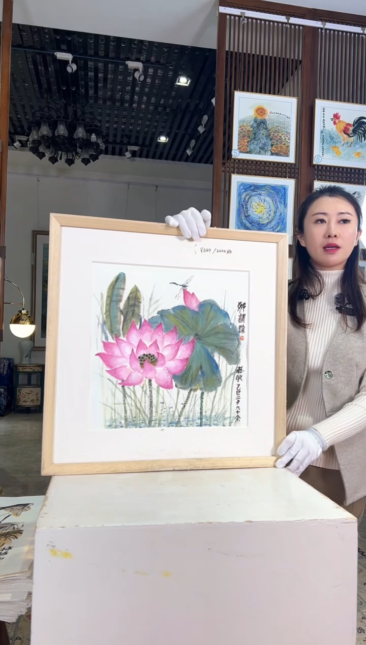 版画版画耿玉琨名章限量版画S