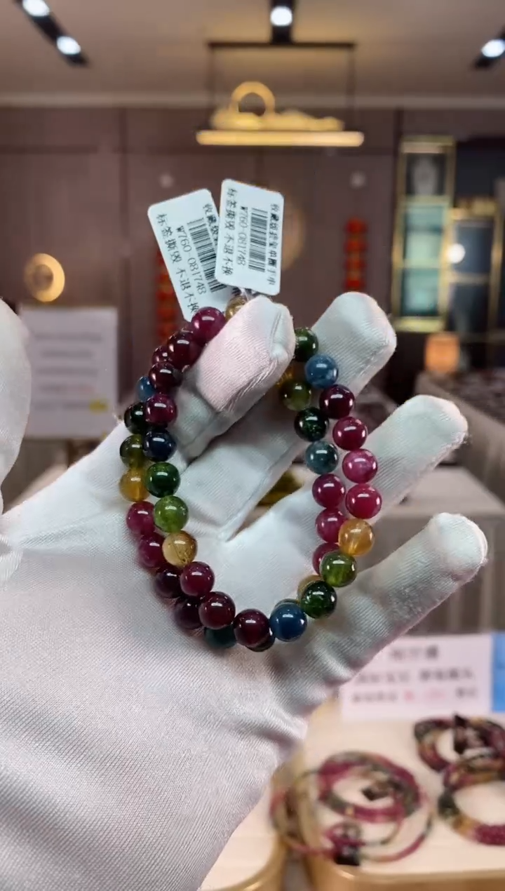 【闪购商品】碧玺单圈手串8mm+未镶嵌（多样性发一条）xion