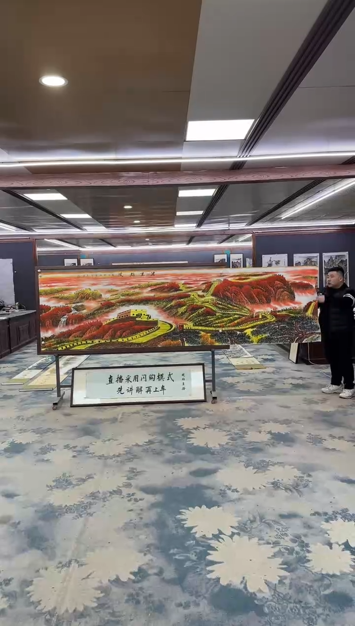 国画W-王红兵-小丈二-山水国画