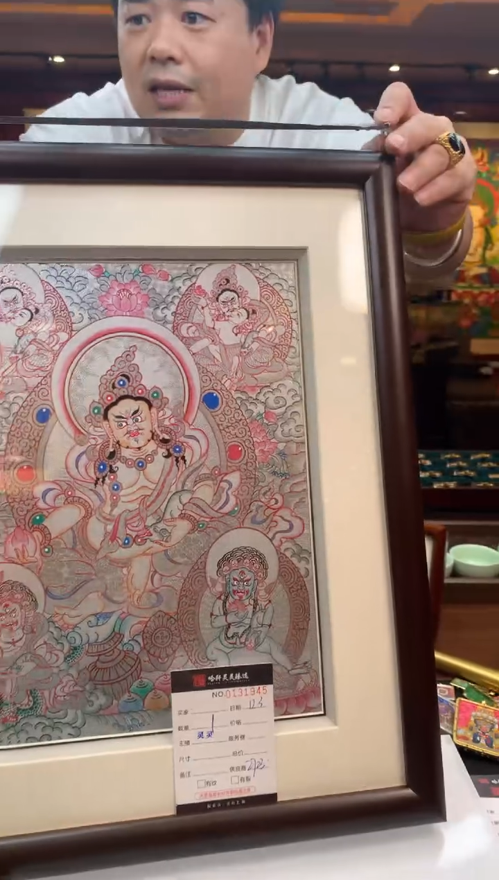 吊坠哈轩 唐卡摆件1（多样性发其一)