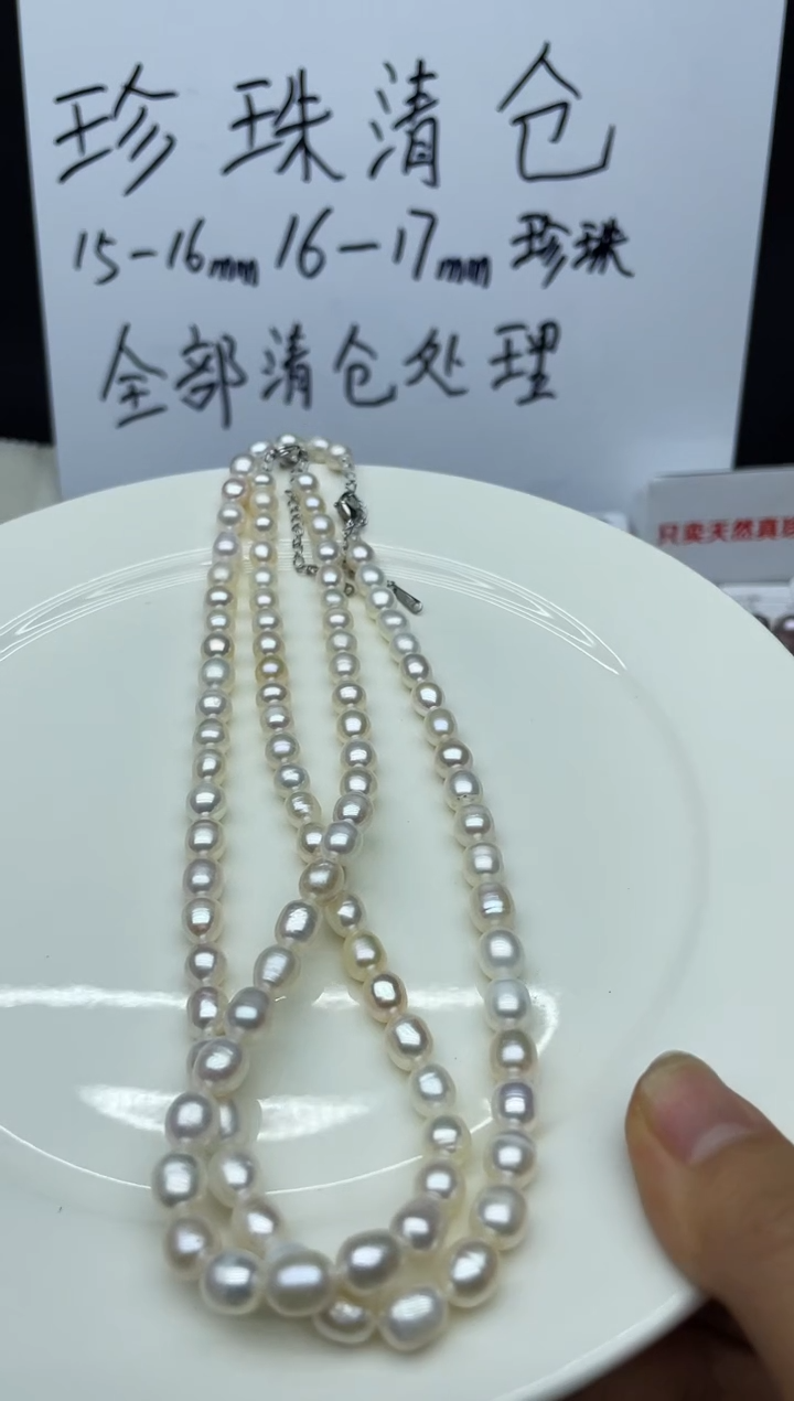 【闪购商品】淡水珍珠未镶嵌颈饰项链多其性发其一
