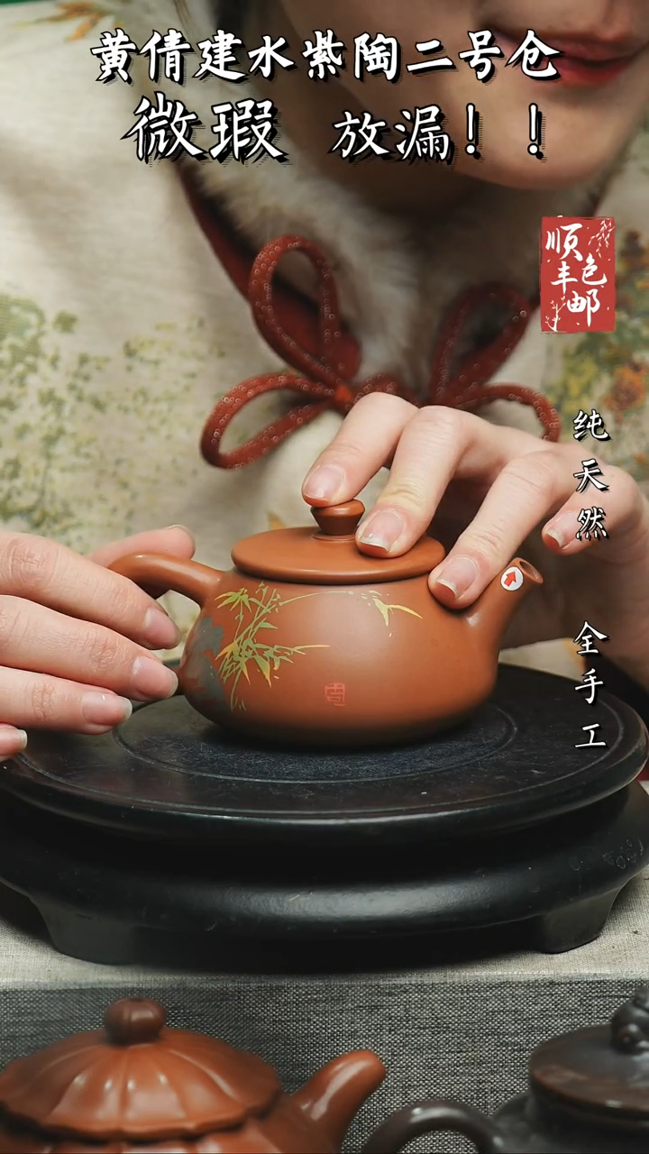 【闪购商品】壶云南建水紫陶微瑕 140