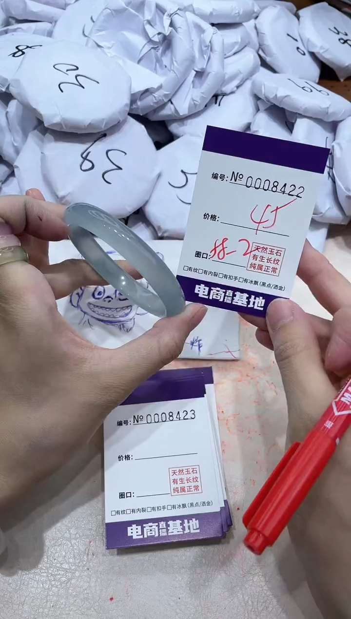 【闪购商品】玛瑙/玉髓手镯未镶嵌8422