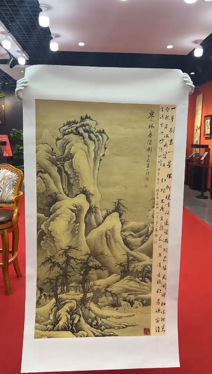 【闪购商品】国画道一老师亲笔绘画作品B98