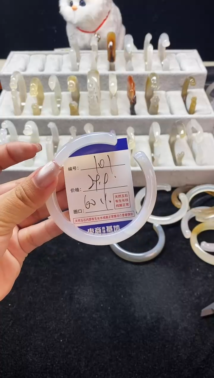 【闪购商品】玛瑙/玉髓手镯未镶嵌101