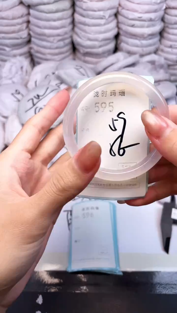 手镯玛瑙/玉髓未镶嵌595