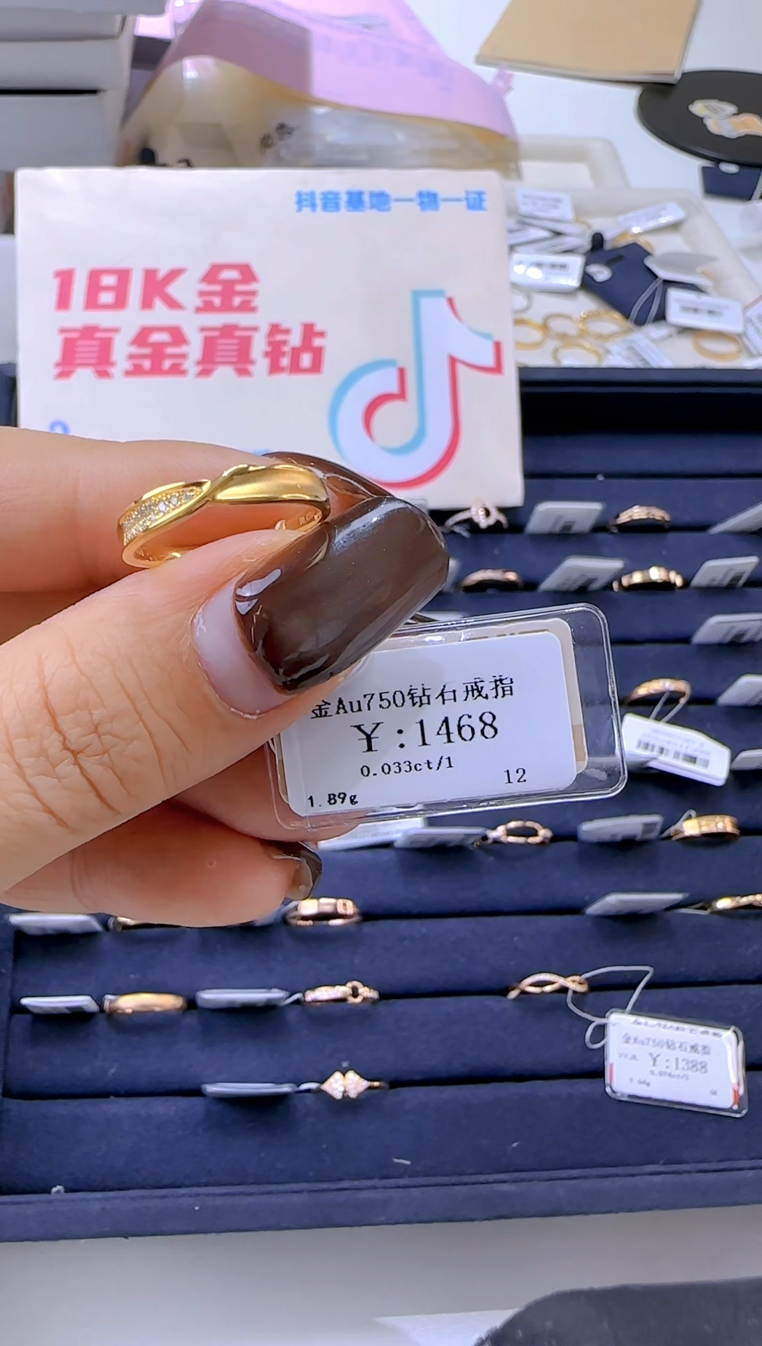 【闪购商品】钻石戒指/指环18K金镶嵌132000