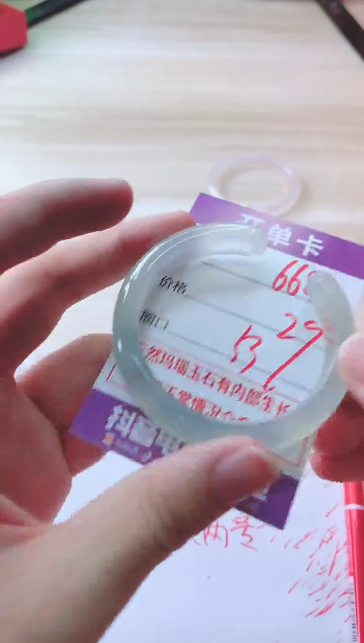 玛瑙/玉髓手镯未镶嵌668