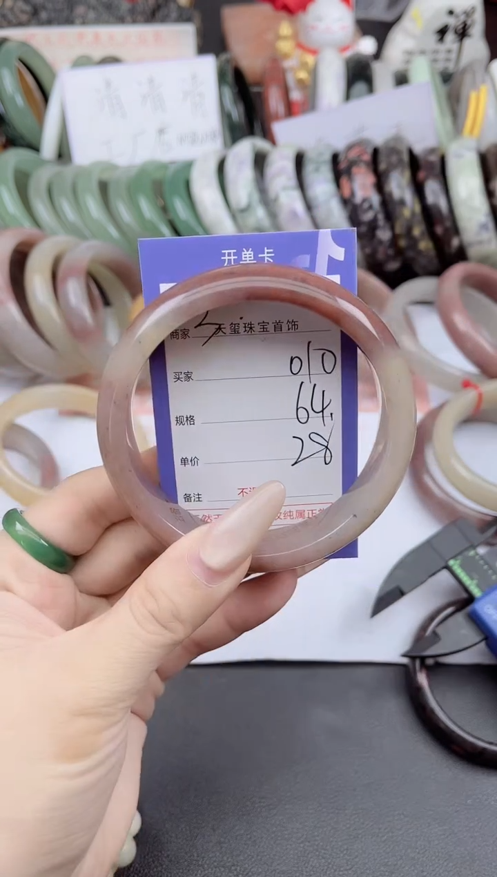 未镶嵌手镯石英质玉010