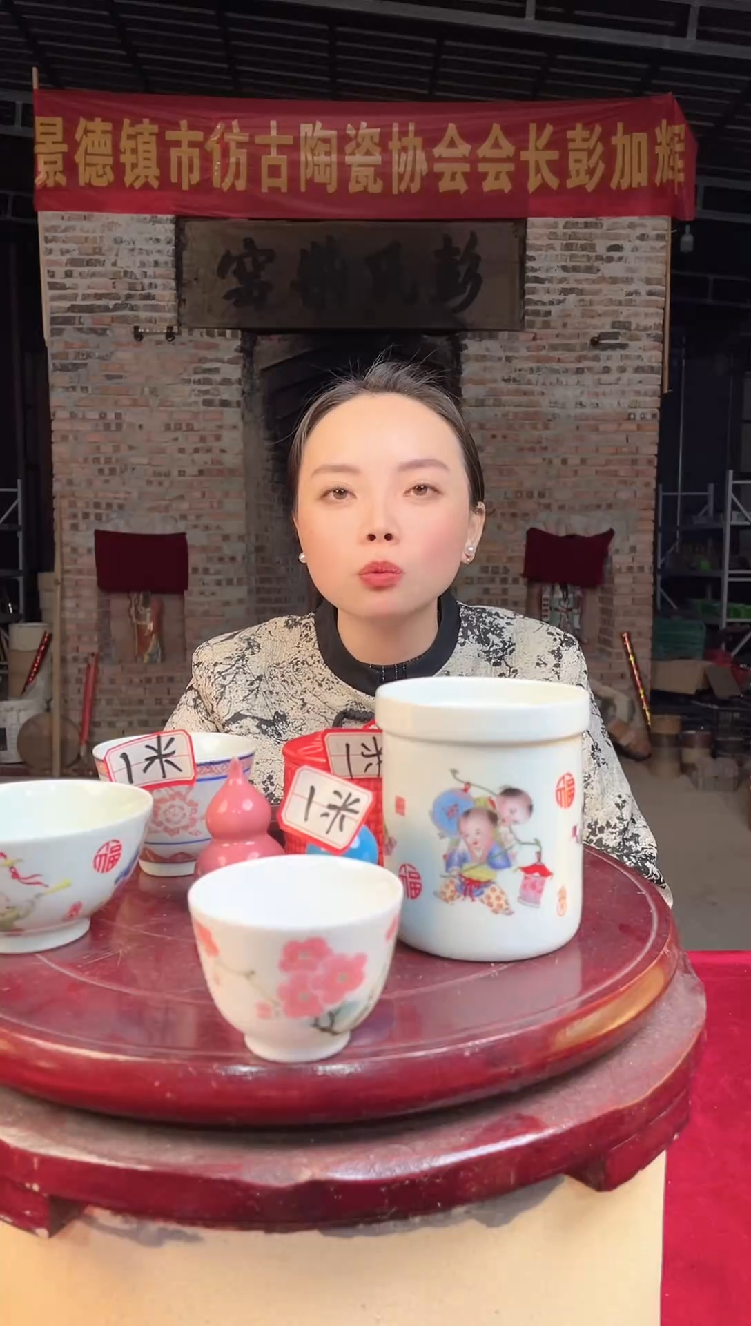 摆件景德镇陶瓷杯