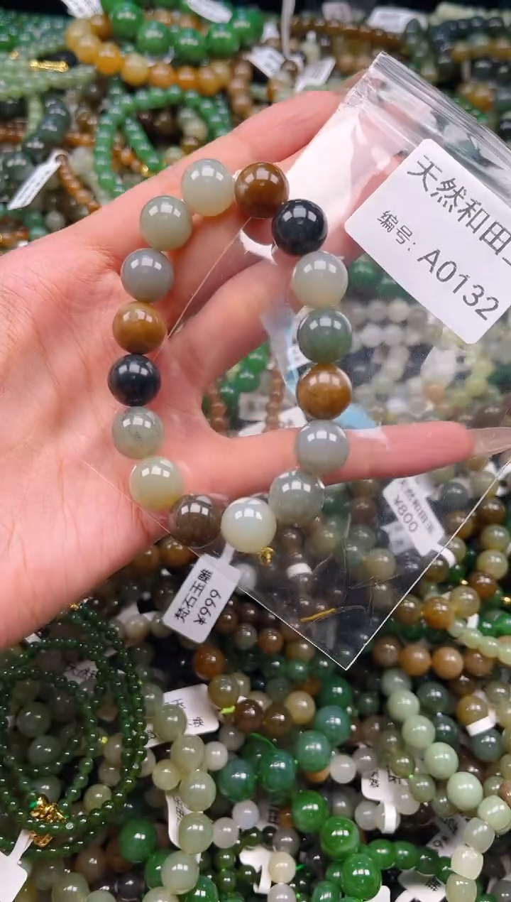 未镶嵌和田玉挂件1