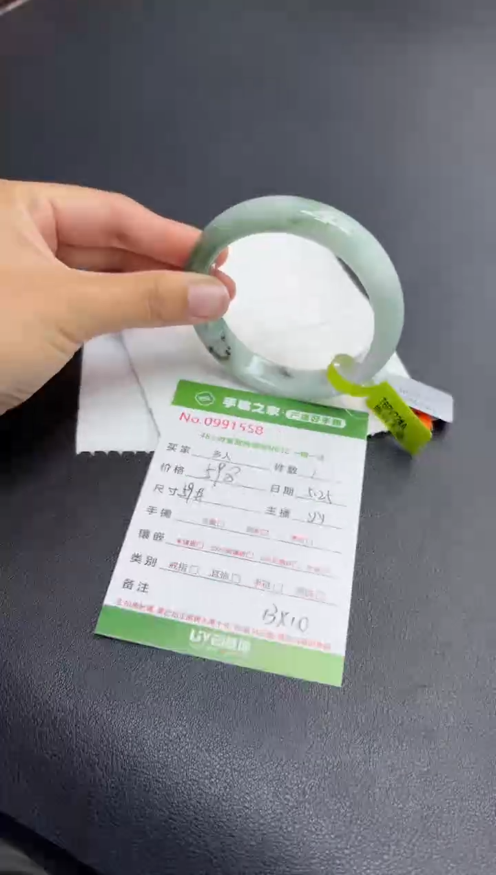 翡翠手镯未镶嵌多人