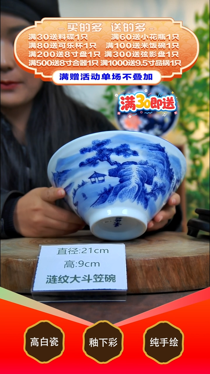 其他白泥景德镇手工手绘陶瓷【食品级】