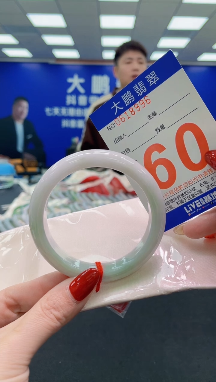 未镶嵌手镯翡翠AAAAAAAAAA