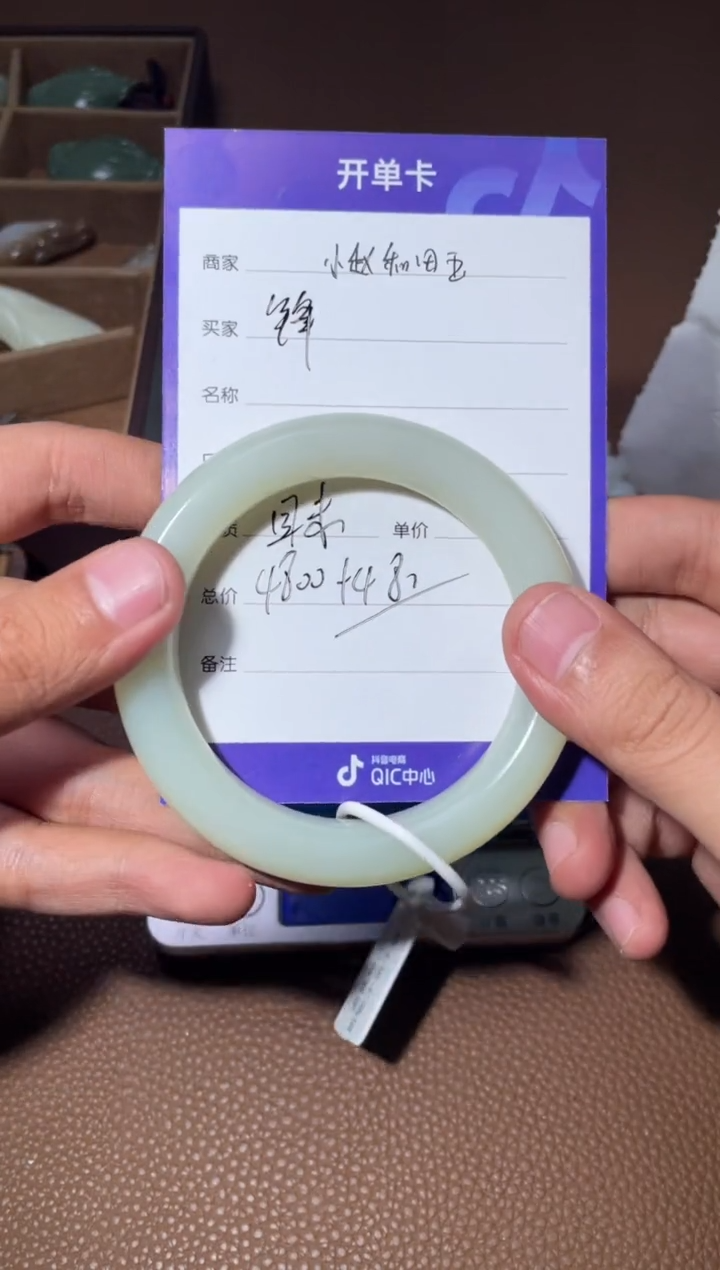 【闪购商品】和田玉手镯未镶嵌y1278