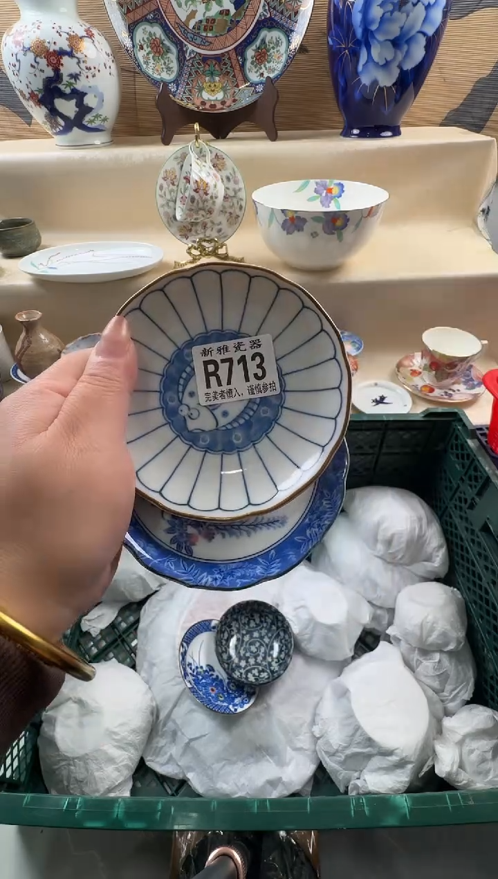 瓷片老*           R713