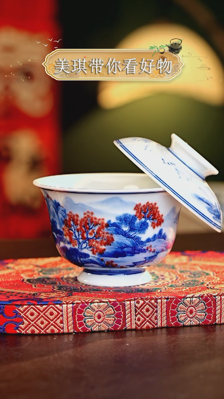 【闪购商品】瓷片................