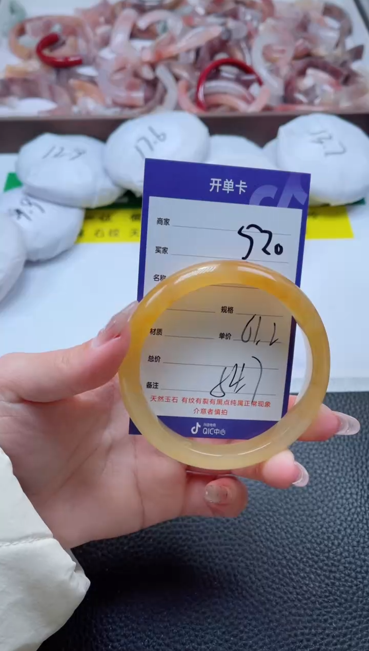 【闪购商品】石英质玉手镯未镶嵌520-61