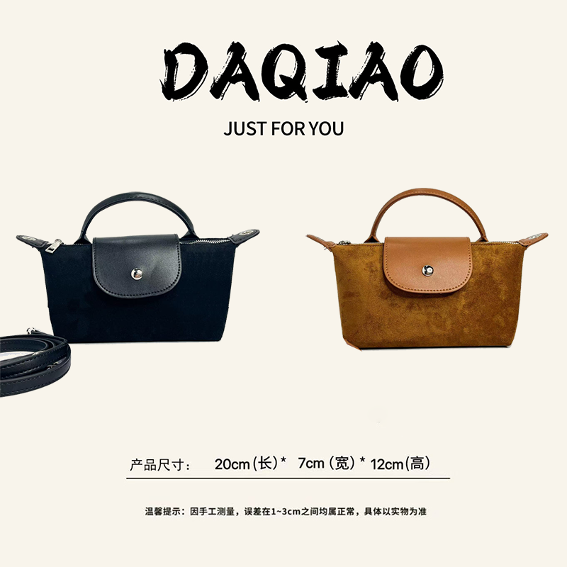 珑家斜挎包防水托特包无性别风麂皮绒单手挽-黑色/黄色   集合