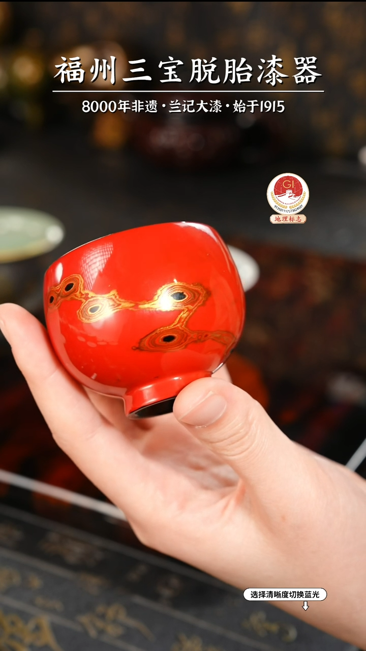 【闪购商品】大漆漆器 祥云纹红金主人杯