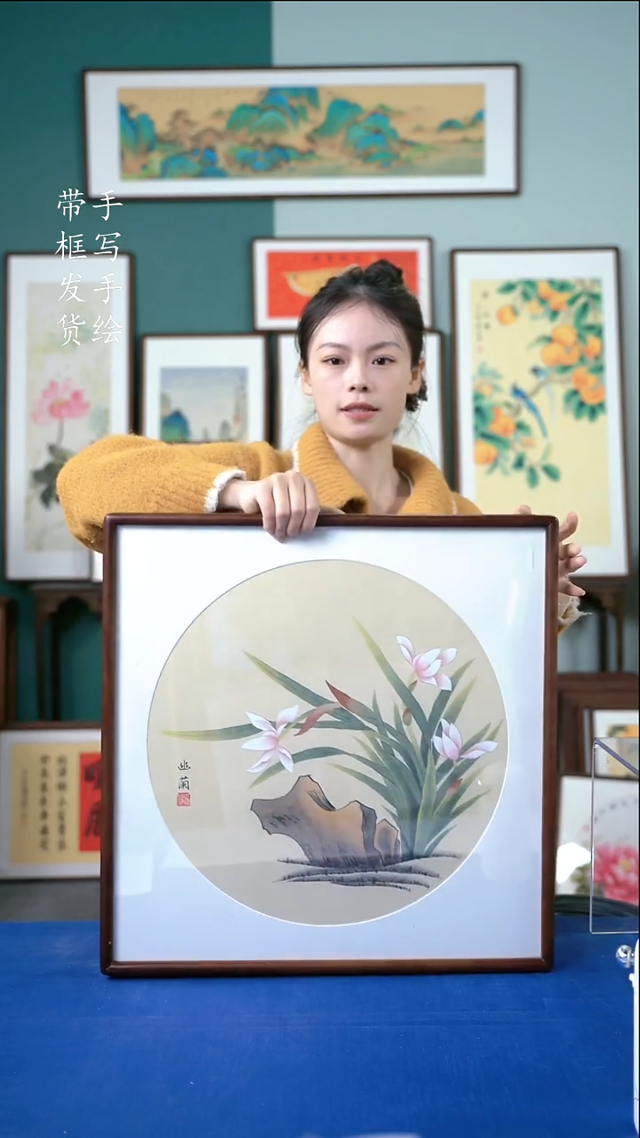 国画73  兰花 52*52