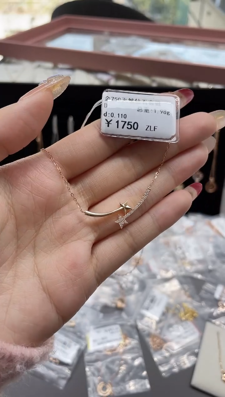 【闪购商品】钻石套链18K金镶嵌剪标签不退不换