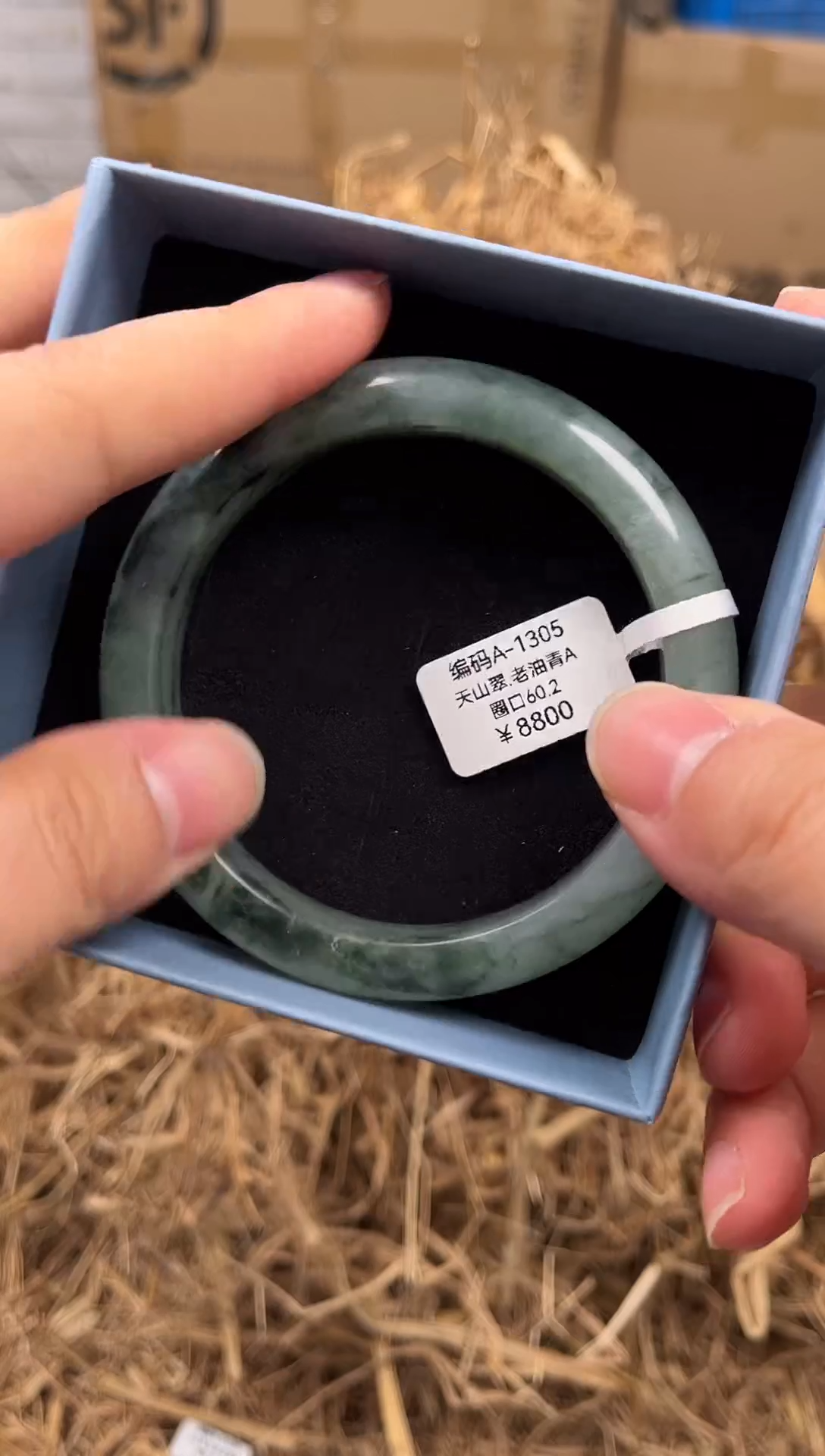 未镶嵌手镯石英质玉编码A1305