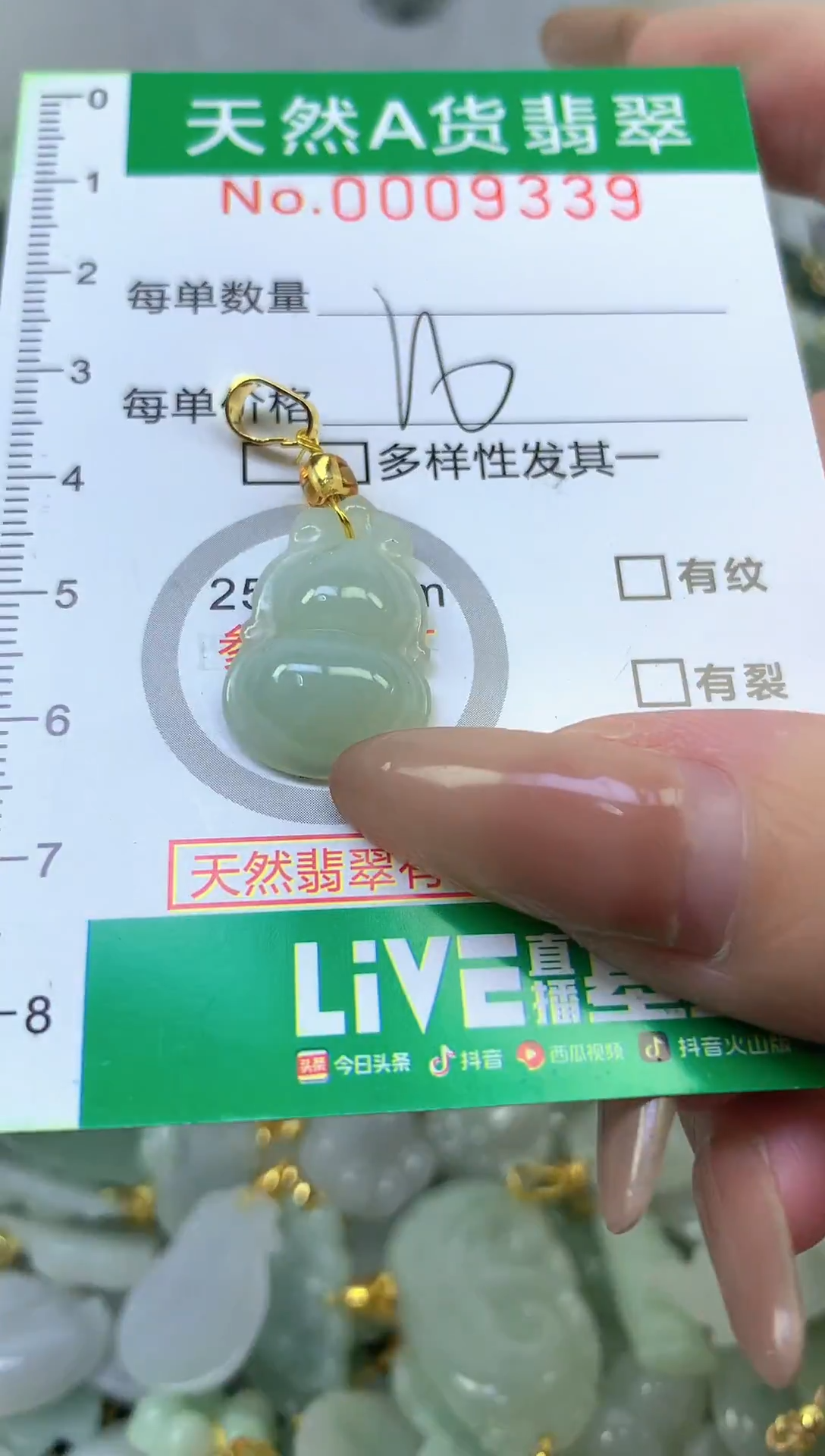 颈饰未镶嵌翡翠未镶嵌纯天然A货翡翠