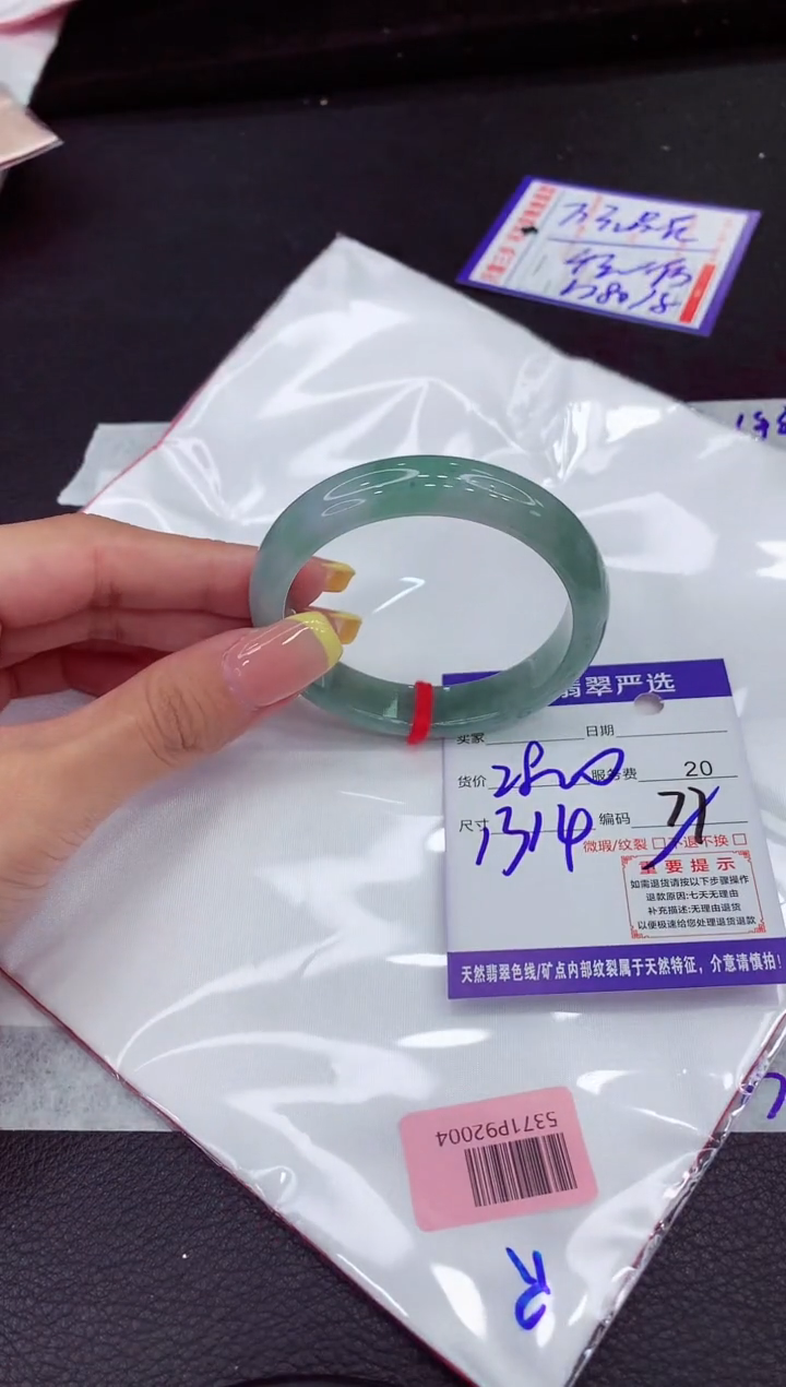 翡翠手镯未镶嵌11111111111111