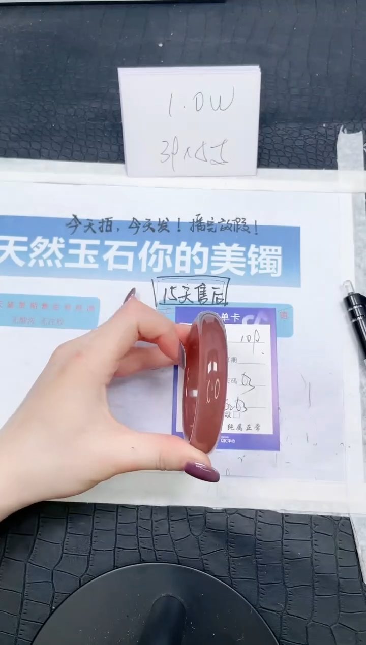 【闪购商品】石英质玉手镯未镶嵌109-63