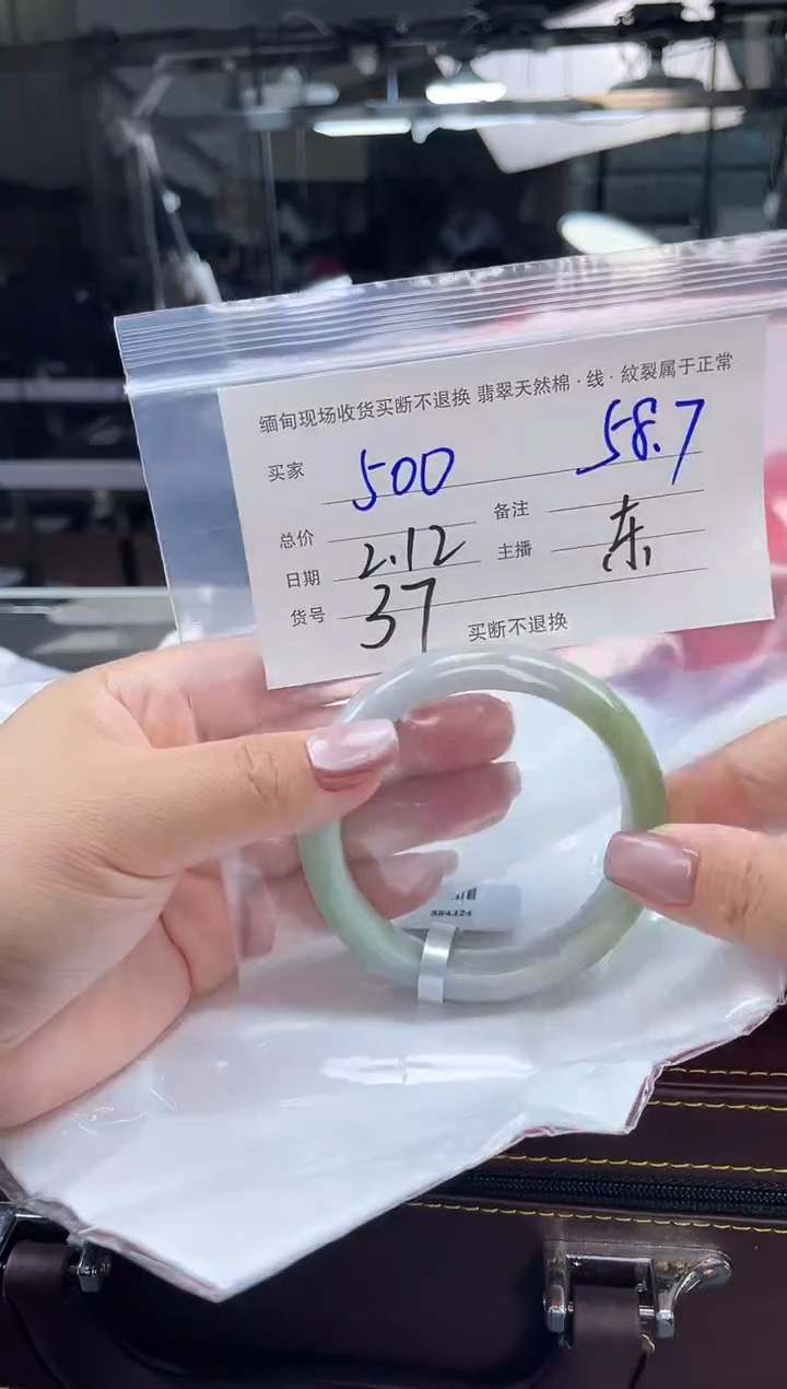 【闪购商品】定制翡翠手镯未镶嵌毛货手镯需精细抛光/58.7