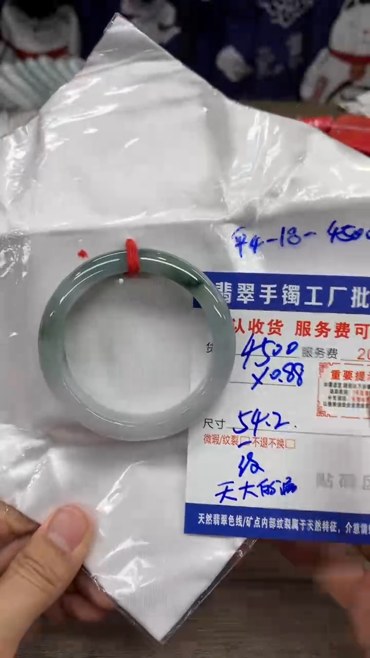 【闪购商品】翡翠手镯未镶嵌翡翠手镯