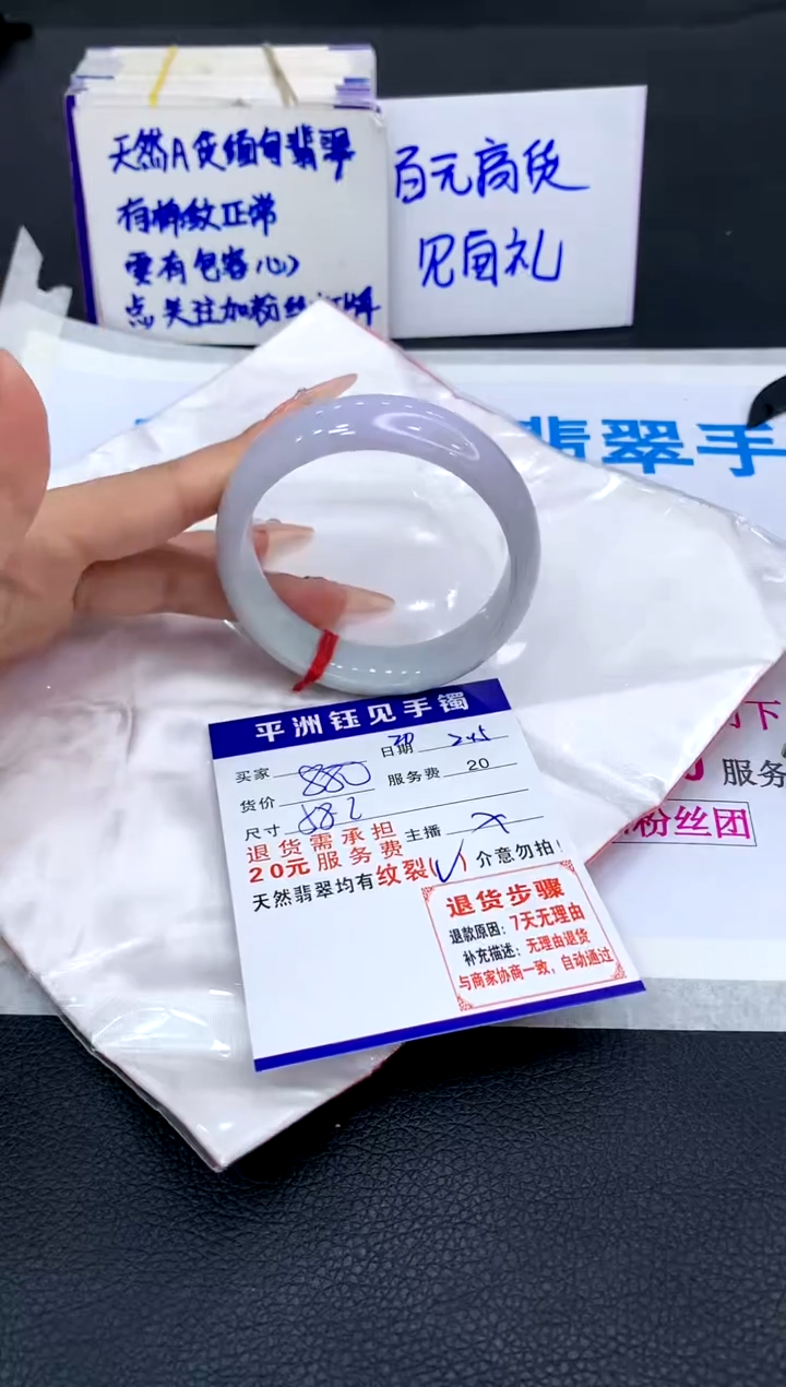 【闪购商品】翡翠手镯未镶嵌111111111111