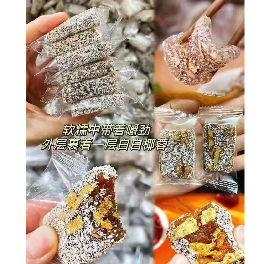 【次日直达】姜汁姜枣糕500g一斤装