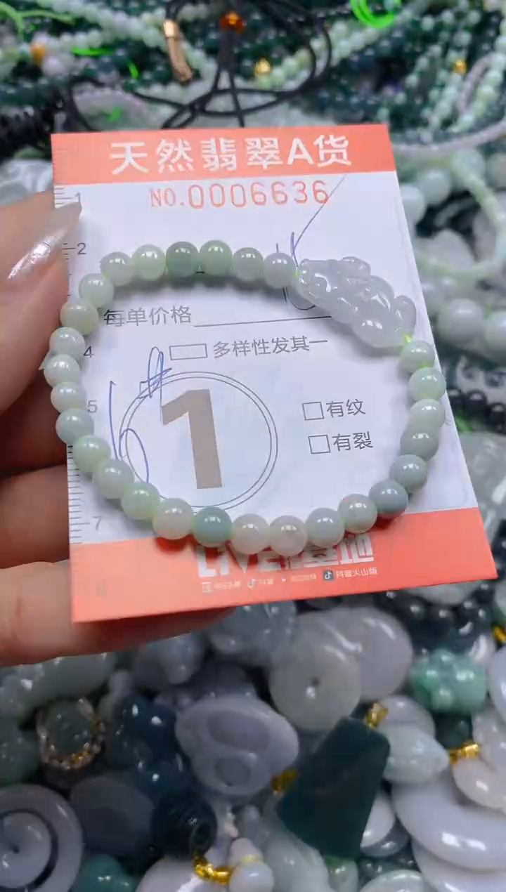 颈饰未镶嵌翡翠闪购0006636