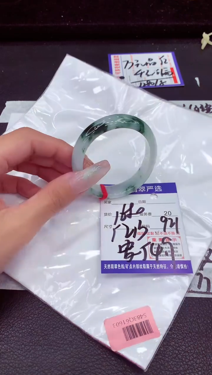 未镶嵌手镯翡翠11111111111